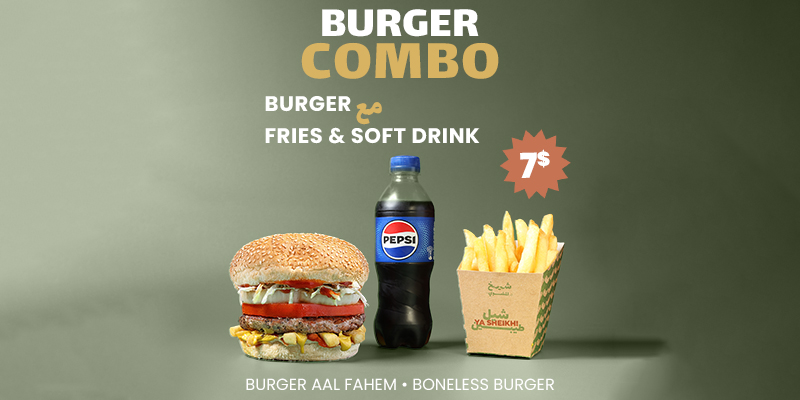 Burger Combo